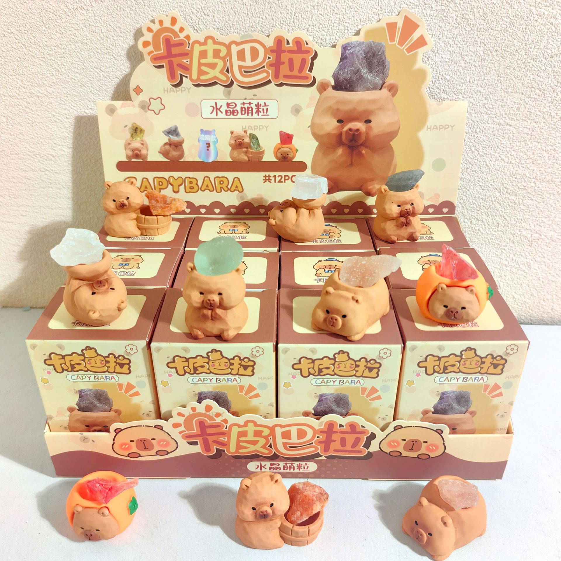 新款卡皮巴拉水晶萌粒盲盒创意水豚公仔能量石摆件小红书同款公仔