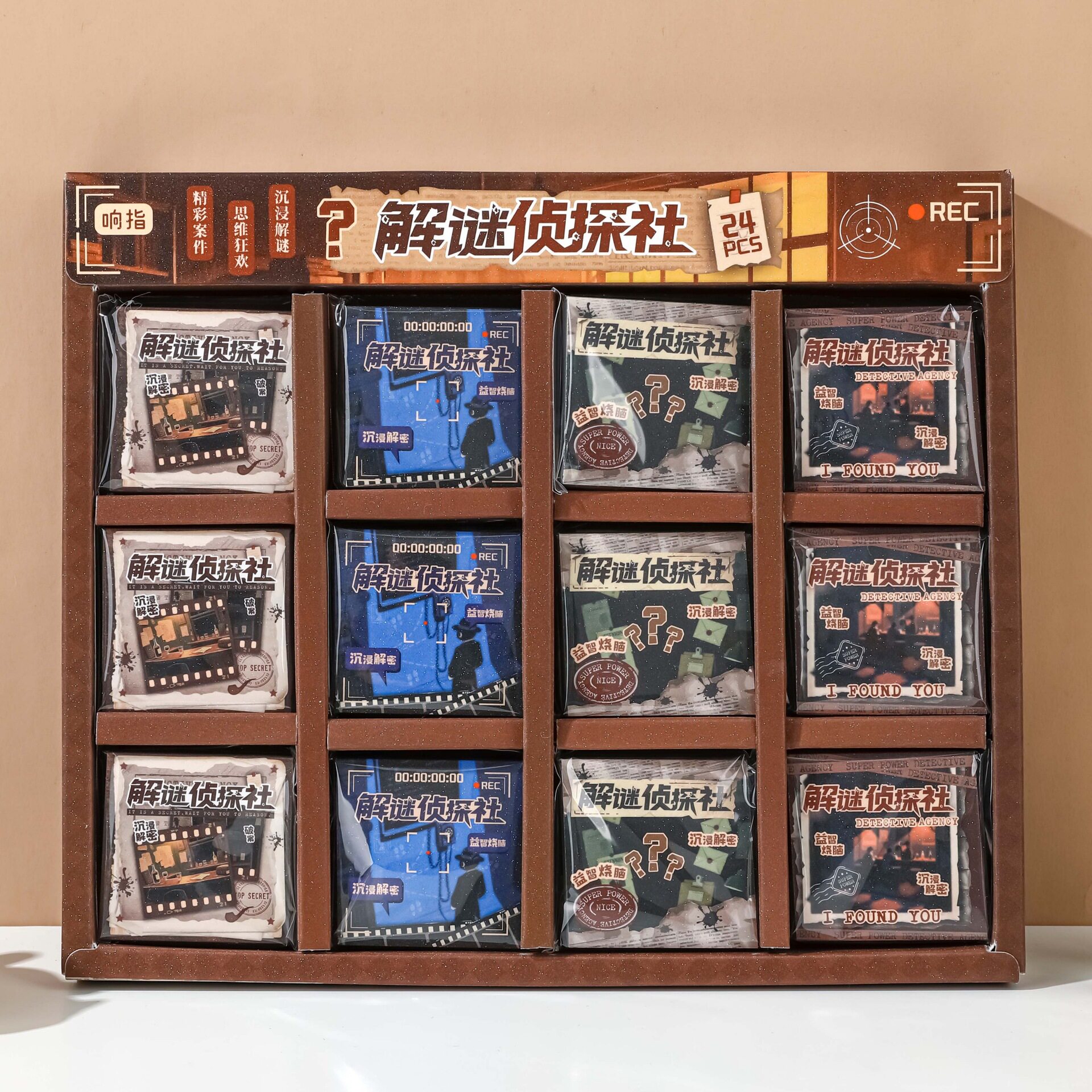 响指悬疑推理豆豆本趣玩益智豆豆本奖惩单豆豆本便携口袋小游戏