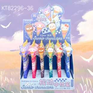 广博三丽鸥中性笔正版授权高颜值精美贴片ST笔头按动刷题笔黑0.5