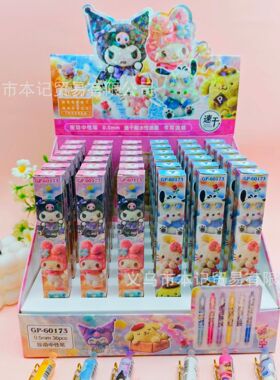 60173玩偶三丽鸥周边盲盒中性笔学生顺滑书写黑色0.5水笔学生文具