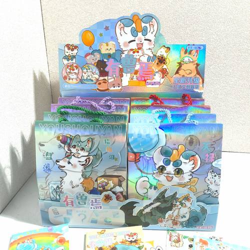 新款有兽焉文具盲袋二次元周边盲盒文具套装学生学习用品礼包礼物