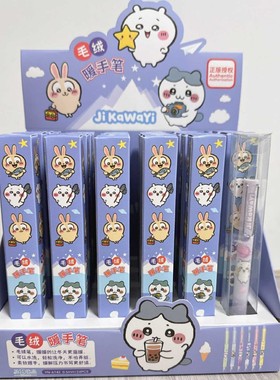 YN吉伊卡哇中性笔盲盒毛绒暖手按动刷题笔创意卡通高颜值黑色水笔