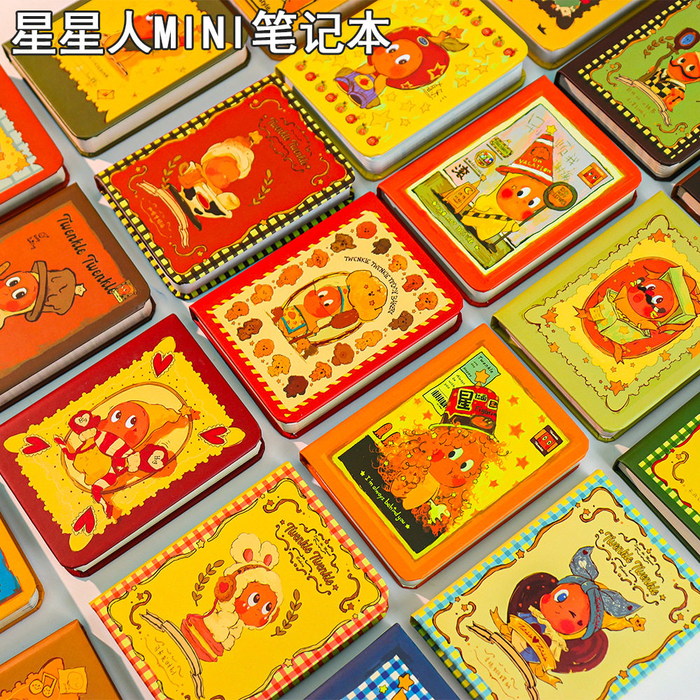 星星小人a7口袋本硬壳彩页迷你本高颜值小笔记本子随身便携记事本