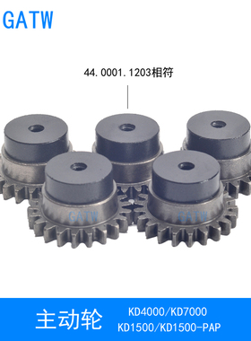 KD4000送丝机主动轮44.0001.1203传动轮KD7000机器人焊机1500-PAP