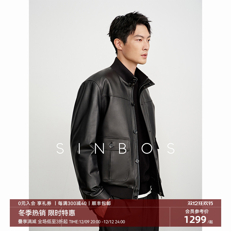 SINBOSһᱡ޷ƤƤﶬ¿Ƥ޼Ӻʵ1158.05Ԫ