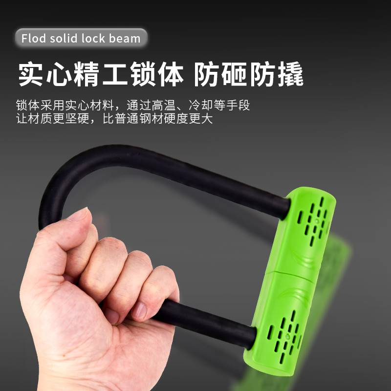 电动电瓶车U型锁头摩托车防盗抗液压剪车自行车便携锁