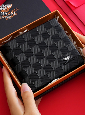 法莱阿玛尼新款名牌年轻人男士钱包2025男生生日礼物男款钱夹真皮