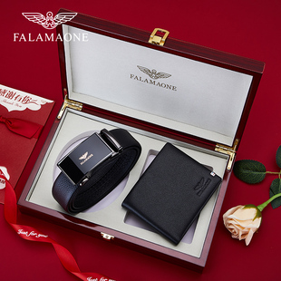 自动扣裤 钱包皮带礼盒套装 带真皮腰带送男朋友 男士 法莱阿玛尼正品