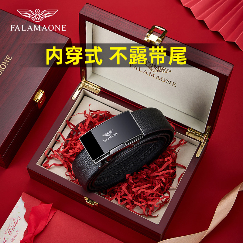 法莱阿玛尼男士皮带2026新款正品高档品牌内扣真皮腰带男款裤带男