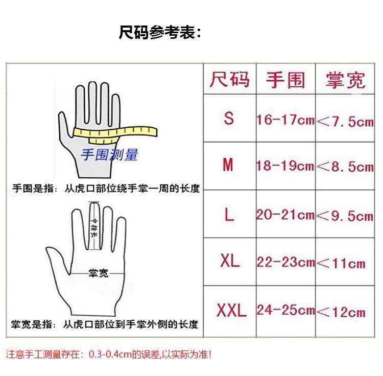 FOX手套秋季摩托自行电动机车越野薄款透气户外大童骑行手套男女