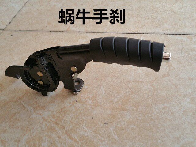 电动三轮车手刹电瓶车右手刹总成加厚手刹把手刹拉线电动车配件