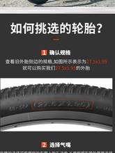 正新山地车轮胎自行车外胎27.5x1.95内外胎耐磨车胎27寸内胎耐用