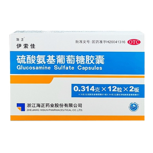 海正 伊索佳硫酸氨基葡萄糖胶囊0.314g*24粒/盒 原发性骨关节炎