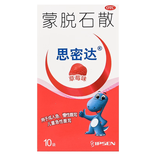 思密达 蒙脱石散 3g*10袋(草莓味)/盒成人急慢性腹泻儿童急性腹泻