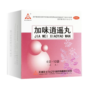 天士力 加味逍遥丸 6g*10袋/盒健脾养血头晕目眩月经不调肝郁血虚