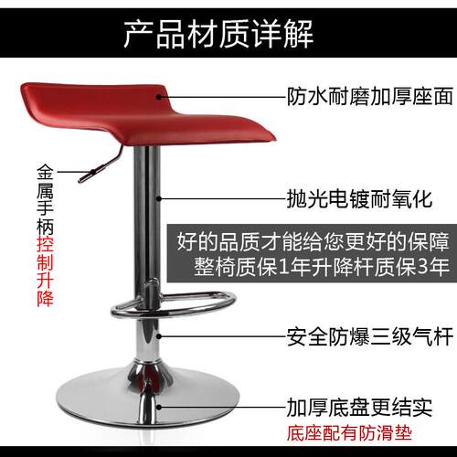 吧台椅升降前台椅转椅手机店凳子营业厅椅子酒吧椅高脚凳现代简约