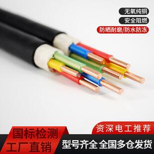 yjv2 10三相四线电缆线 2.5 5芯1.5 江南电缆国标铜芯ZR
