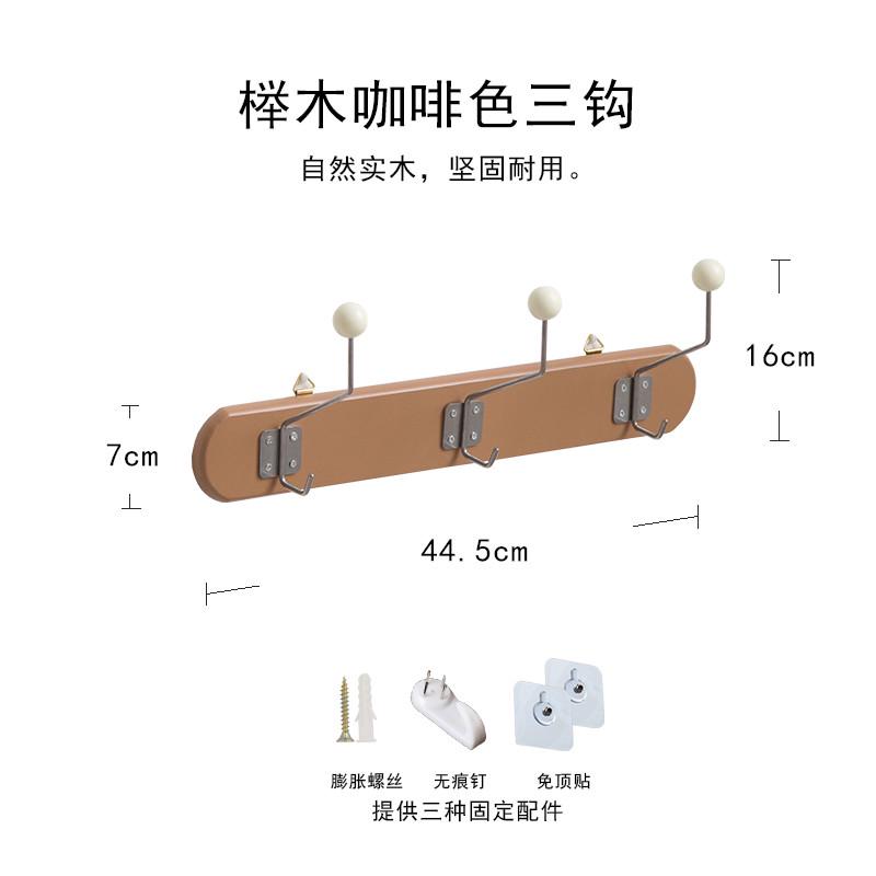 9v7t实木壁挂ins衣帽墙上装饰挂钩韩式复古民宿服装店挂衣钩可免