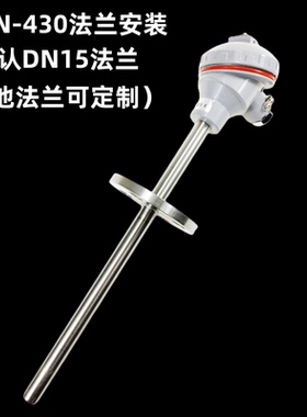 高温K型热电偶探头2520测温仪材质温度传感器WRN-130/120/230310S