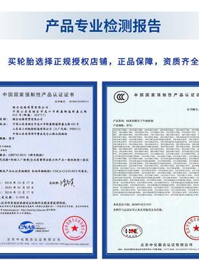 135 145 155 165汽车轮胎/55/60/65/80/70R12R13R14R15寸轮胎C/LT