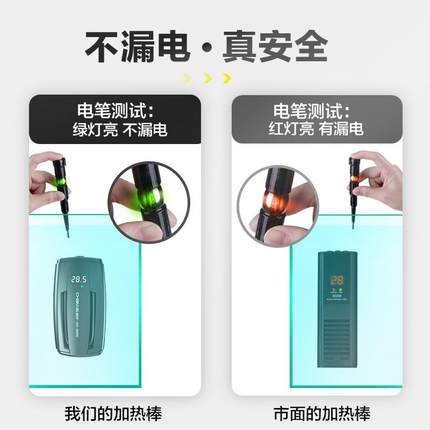 创宁鱼缸加热棒自动恒温小型变频超短电加热器低水位乌龟加温棒