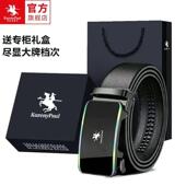 保罗正品 男士 真皮皮带自动扣商务休闲腰带黑色