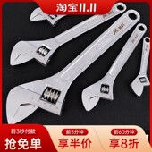 活动扳手 工具万能活口卫浴扳手多功能大开口活扳手8寸活络小板子