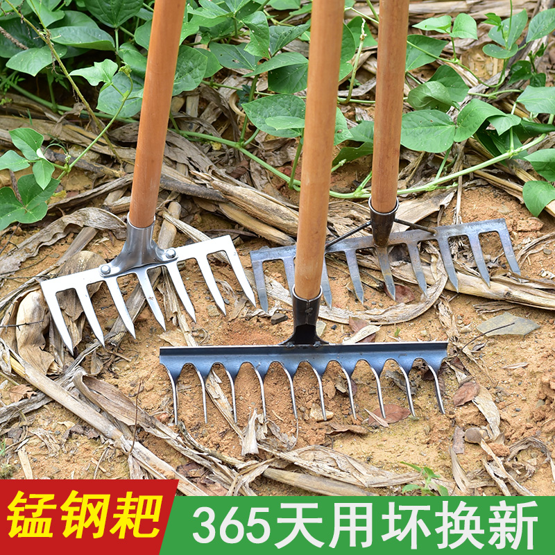 农用工具农具九齿钉耙钢耙子抓钩翻土平地搂草铁耙铁扒子搂子抓子