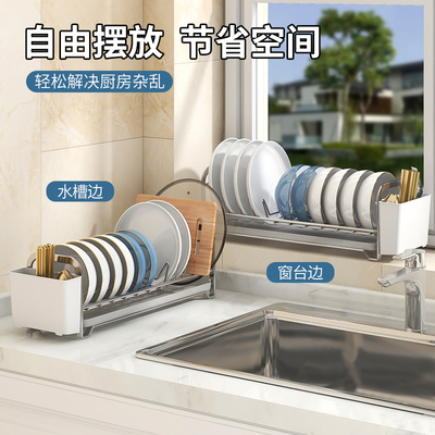 碗碟收纳沥水架不锈钢放碗盘架窄小整体橱柜家用多功能厨房碗架置