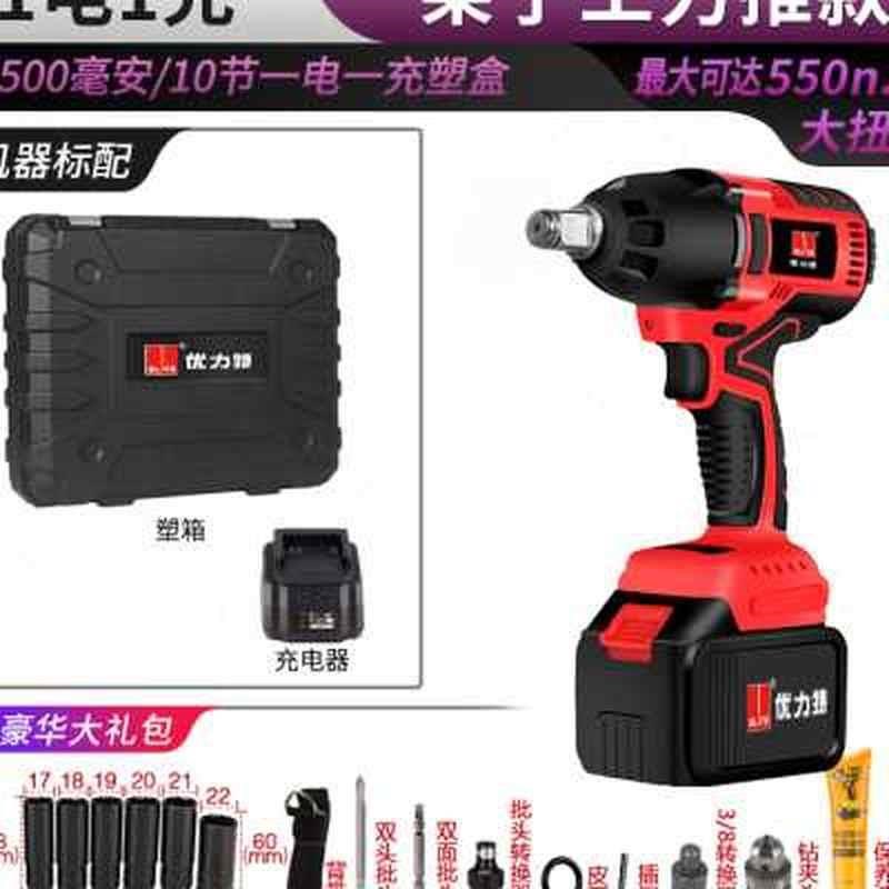 工具无刷多功能板子木工电机板手大功率锂电冲击套筒电动扳手充.o