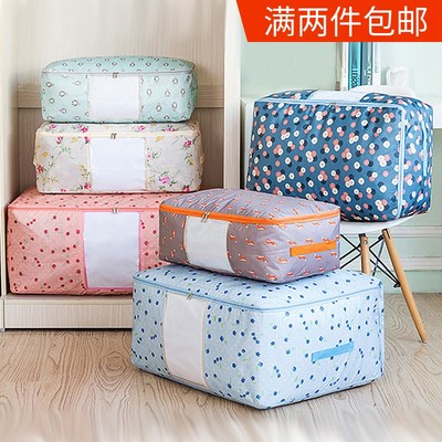 手提大号可视窗透明装被子棉絮的袋子 薄款牛津布棉被袋软收纳袋