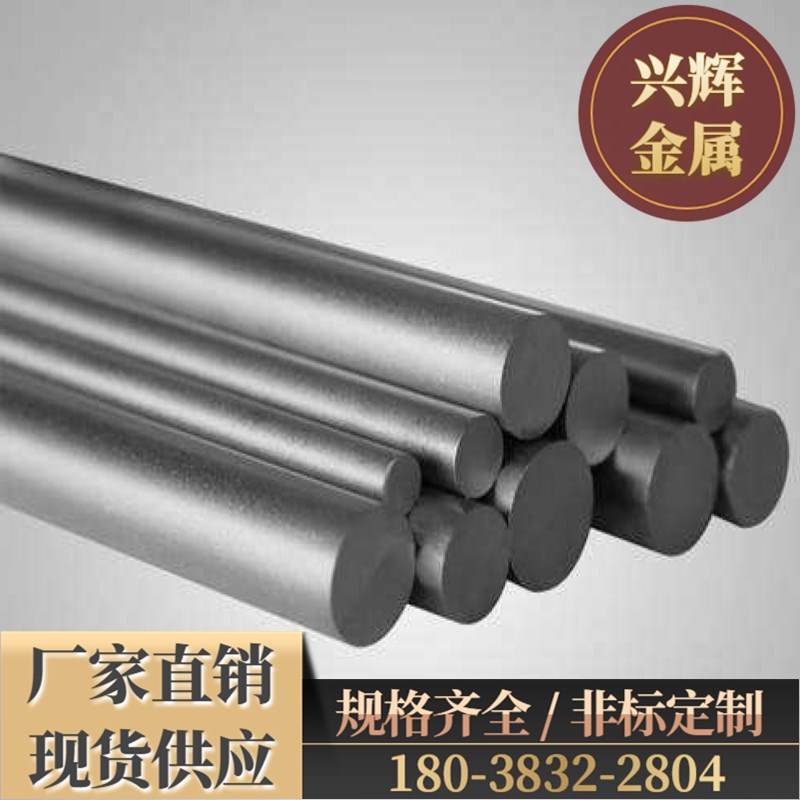 耐磨硬质合金GU25UF GU10 GU20 GU30 钨钢圆棒 精磨带孔加工