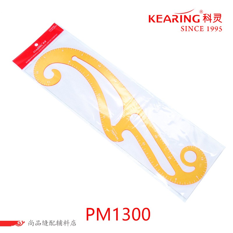 科灵 PM1300亚克力服装尺 服装袖窿尺大型曲线尺模板美术漫画云尺