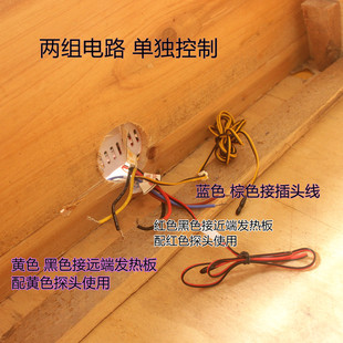 智能电火箱帆海云1600w双开语音声控开关温控器恒温器发热板开关