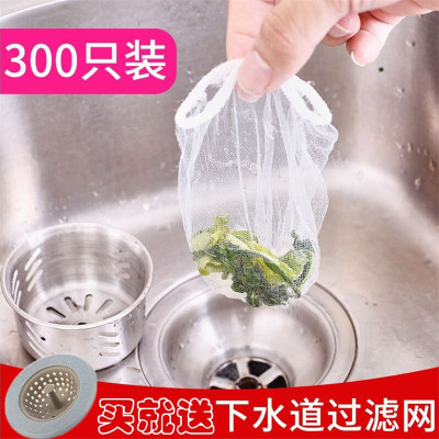 厨房洗碗池洗菜池水槽过滤网下水道垃圾袋网排水口防堵塞隔残渣