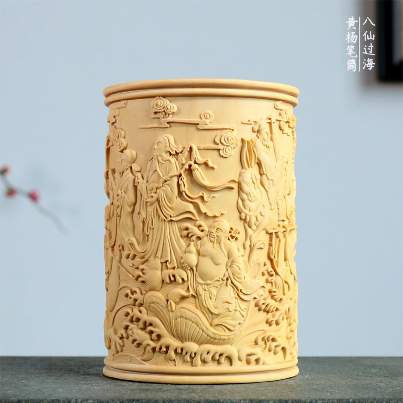 小叶黄杨木雕新中式家居饰品摆件文房笔筒雕刻工艺文化礼品福禄寿