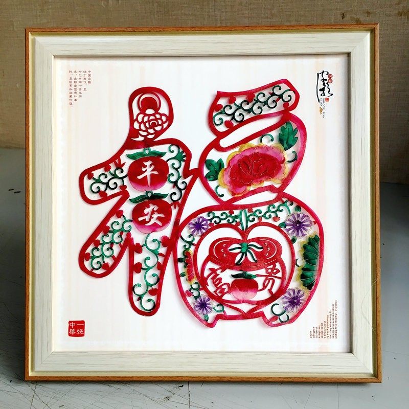 陕西皮影工艺品手工皮影摆件装饰画特色礼品商务礼品送老外可定制