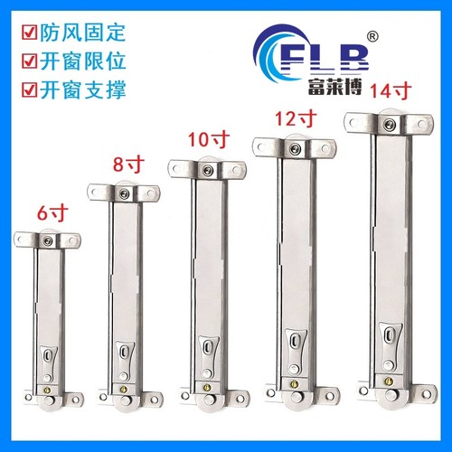 幕墙限位器风撑窗户防风固定器上悬窗支架伸缩杆上开窗单点伸缩臂