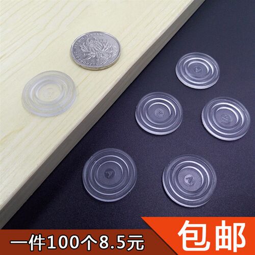 透明软胶防滑护垫片红木茶几家具餐桌台面钢化玻璃接触防撞垫片