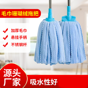 拖把圆头墩布条毛巾普通吸水纯棉线木不锈钢杆家用干湿两用地 老式
