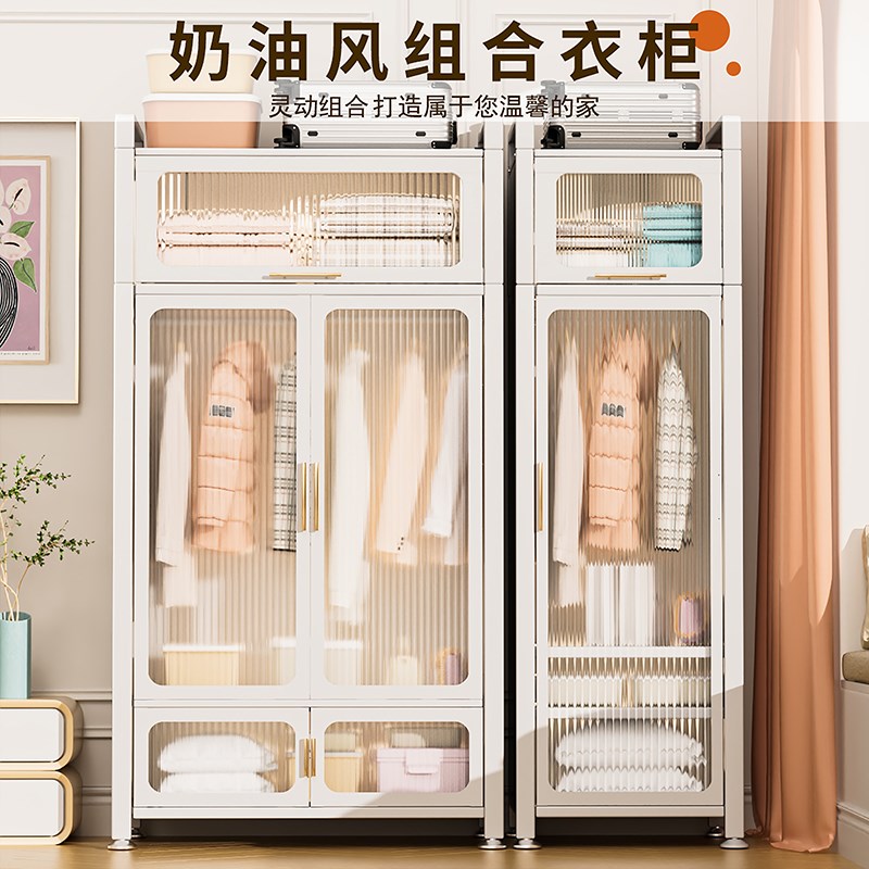 奶油风衣柜家用卧室钢制铁艺柜子小户型出租房全钢简易衣橱收纳柜