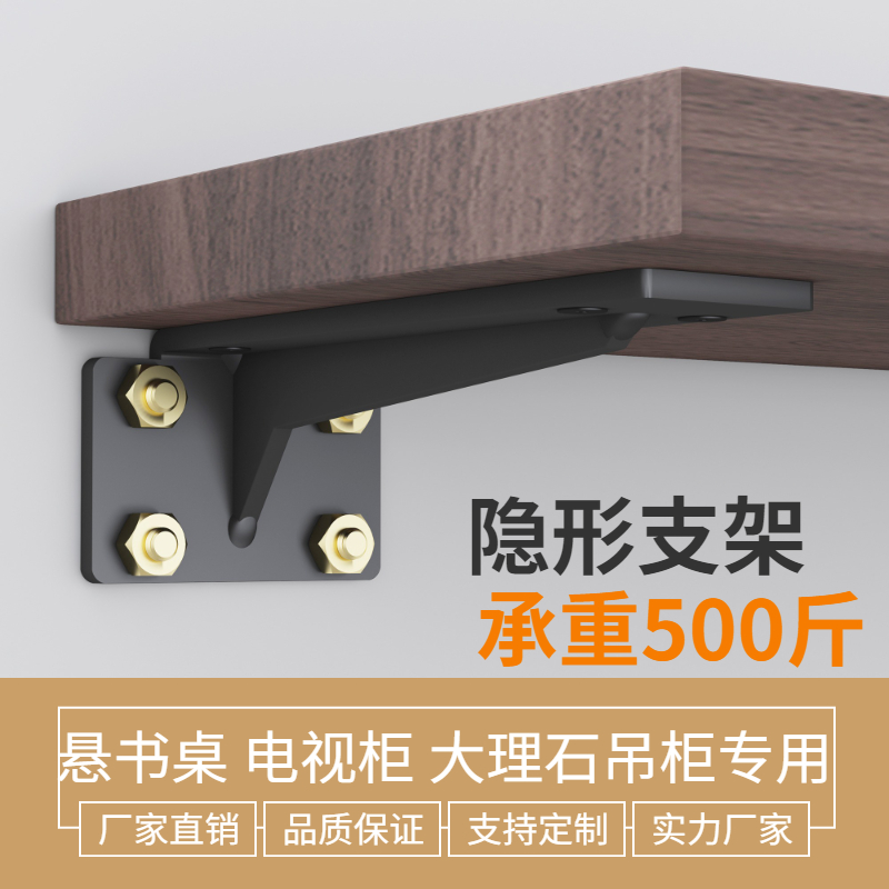 墙上电视柜三角支架置物架托架抽屉三脚支撑架悬空吊柜固定配件铁