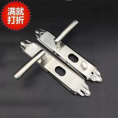 不锈钢大门锁把手面板对开门双开门锁具入户门拉手 通用型孔距235