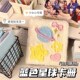 蓝色星球毛绒卡册四宫格3寸自印小卡收纳册活页拍立得相册可拆卸