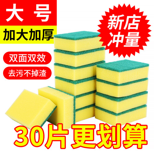厨房洗碗海绵擦洗刷神器魔力纳米清洁擦洗碗百洁布双面清洁海绵刷