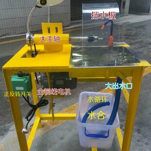 右手绿松石切割抛光打磨机 宝石打磨机械设备 大主轴玉雕横机