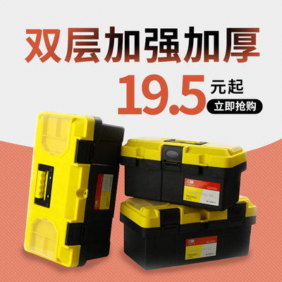 包邮14寸/17寸/19寸美术多功能颜料箱水粉工具箱加厚型当板凳坐
