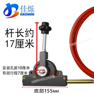 取力器拉线软轴自锁开关高低速拉线环卫车油罐车自卸车翻斗升降线