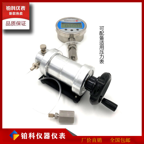 微压压力源信号发生器微调带负压手持式压力泵气体液体校验台