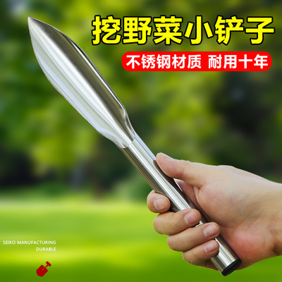 园艺小铲子种花工具不锈钢除草挖土蒜挖野菜神器种菜家用栽养花铲